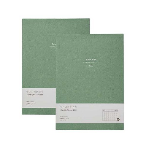 테이블토크 2022 날짜형 커플팩 먼슬리플래너 2p, Jade green