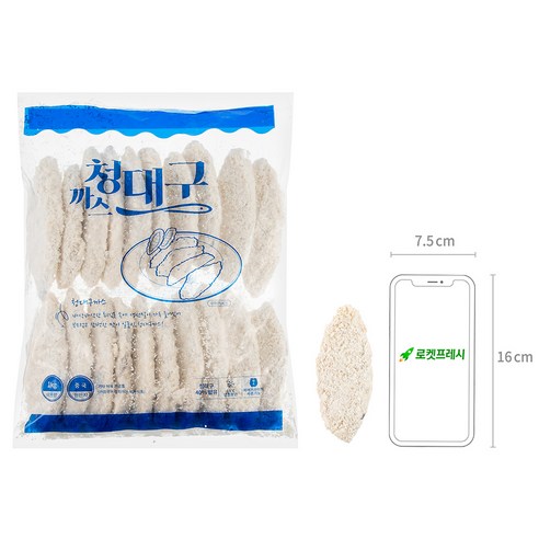겉은 바삭, 속은 부드러운 최고의 청대구까스