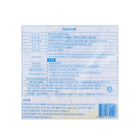 겉은 바삭, 속은 부드러운 최고의 청대구까스