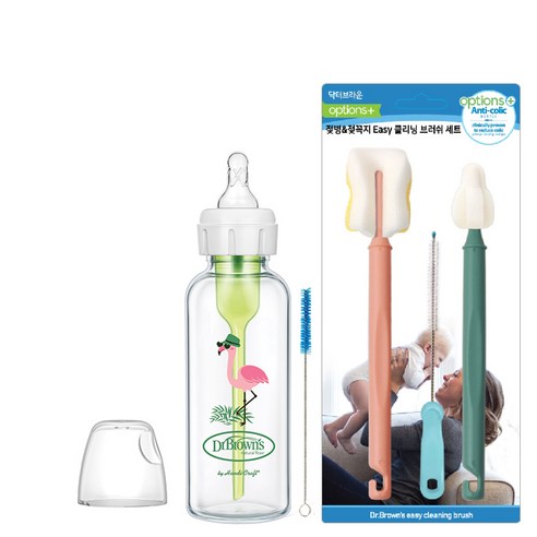 닥터브라운 데코 내로우넥 유리 젖병 250ml + 이지 클리닝 브러쉬, 플라밍고, 1개
