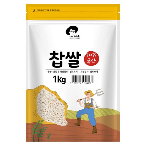 엉클탁 국산 찹쌀, 1kg, 1개