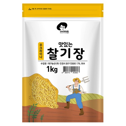 엉클탁 맛있는 찰기장, 4kg, 2개