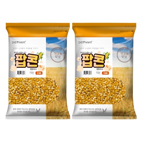 대구농산 건강한밥상 팝콘용 옥수수, 1kg, 2개