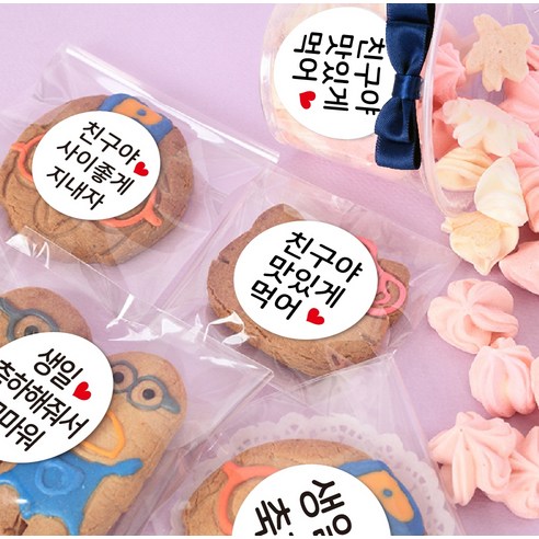 幼兒園禮物 幼兒園禮物 生日禮物 生日禮物包裝 聖誕節 兒童節 兒童節禮物 萬聖節 兒童節禮物包裝 聖誕節包裝