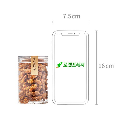 리코 호두강정, 110g, 3개