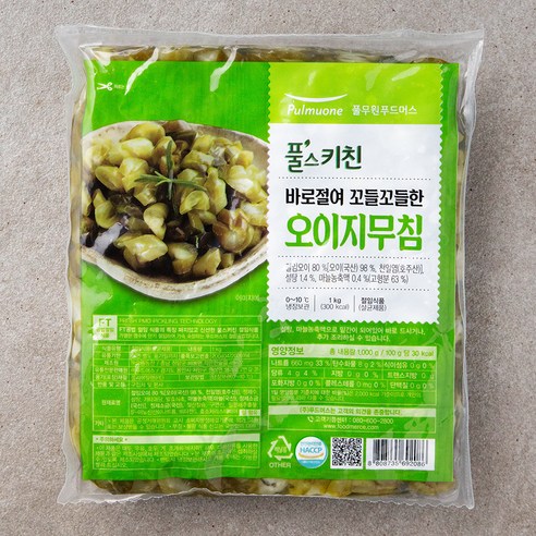   풀무원 풀스키친 바로절여 꼬들꼬들한 오이지무침, 1kg, 1개