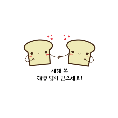씨밀러살몬 새해 감사인사 편지봉투, 새해복 대빵많이, 5개