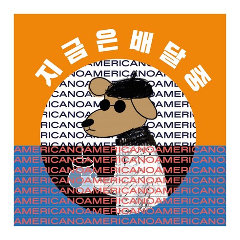 도산마켓 배달 포장 별 리뷰 감사 스티커, 디자인 B, 1000개
