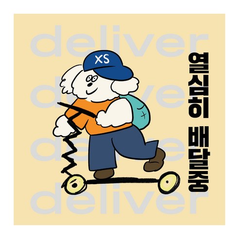 도산마켓 배달 포장 별 리뷰 감사 스티커, 디자인 A, 1000개