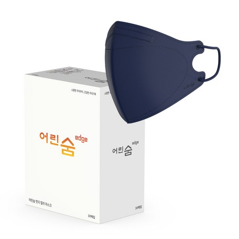 어린숨 엣지 새부리형 컬러 마스크 뉴 초소형, 네이비, 1개, 30개입