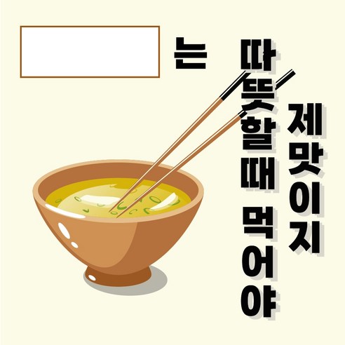 도산마켓 리뷰 감사 음식점 포장배달용 스티커, 디자인 B, 500개
