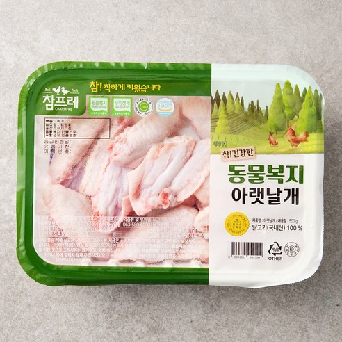 참프레 동물복지 인증 닭아랫날개 윙 (냉장), 500g, 2개