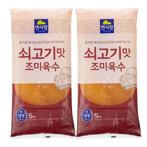 맛과 편리함이 완벽 조화된 면사랑 쇠고기맛 조미육수