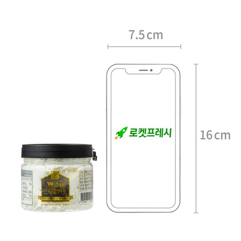 부드러움과 풍미가 조화를 이루는 건강한 선택