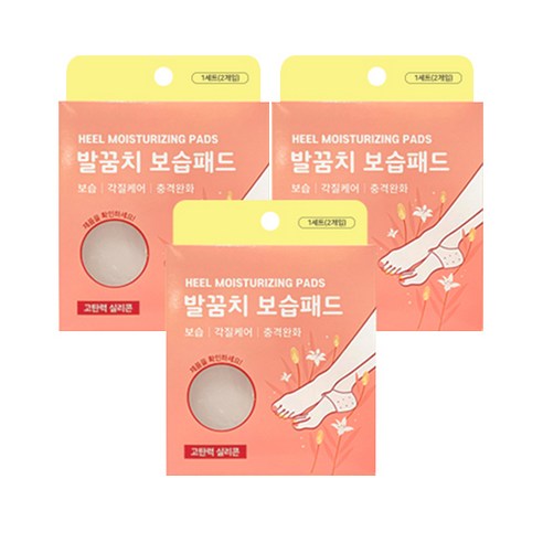 하나월드 발꿈치 보습패드 2p, 3개, 2개입