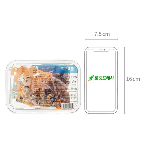 다채로운 해물의 조화와 풍미