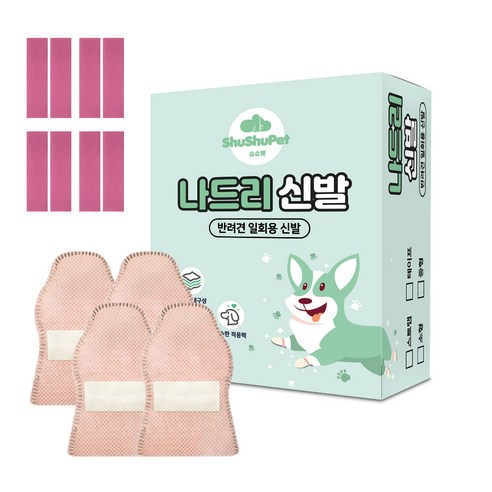 슈슈펫 반려동물 스트랩형 에어버전 나드리 신발 24p + 스트랩 8p, 핑크(신발), 랜덤발송(스트랩), 1개