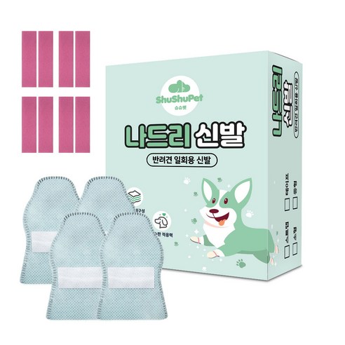 슈슈펫 반려동물 스트랩형 에어버전 나드리 신발 24p + 스트랩 8p, 블루(신발), 랜덤발송(스트랩), 1개