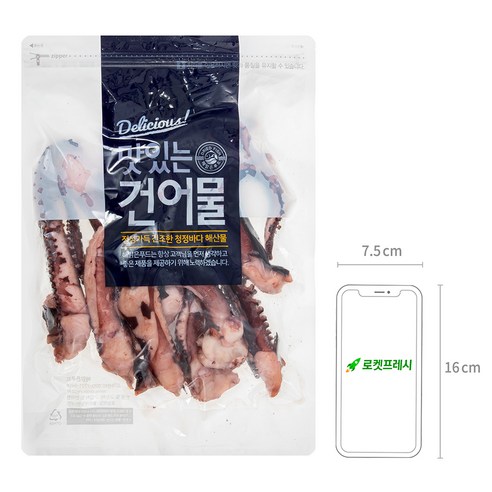 쫄깃쫄깃하고 짭조름한 해맑은푸드 통족