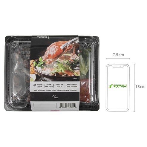 시원하고 얼큰한 맛을 선사하는 쉽게 조리할 수 있는 꽃게탕