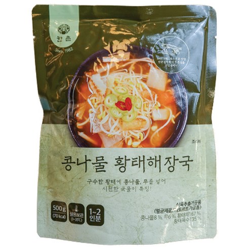 한촌 콩나물 황태해장국, 20개, 500g