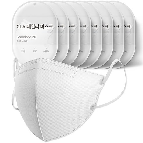 CLA 어린이 데일리 새부리형 2D 컬러 마스크 소형, 화이트, 5개입, 8개