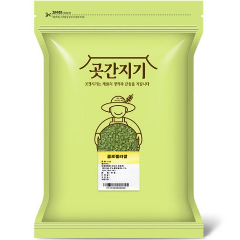 곳간지기 클로렐라쌀