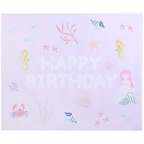파티해 생일 파티 현수막, 인어공주