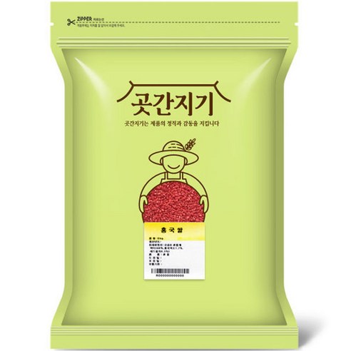 곳간지기 홍국쌀
