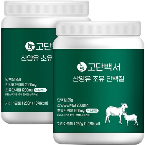 뉴트리커먼 2배 산양유 초유 단백질 프로틴 분말, 2통, 280g