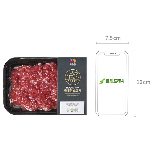 HACCP 인증 국내산 소고기 다짐육으로 편리하고 안심한 식사 준비