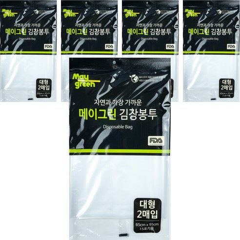 Maygreen 김장봉투 대 2p, 대형(약15포기), 5개