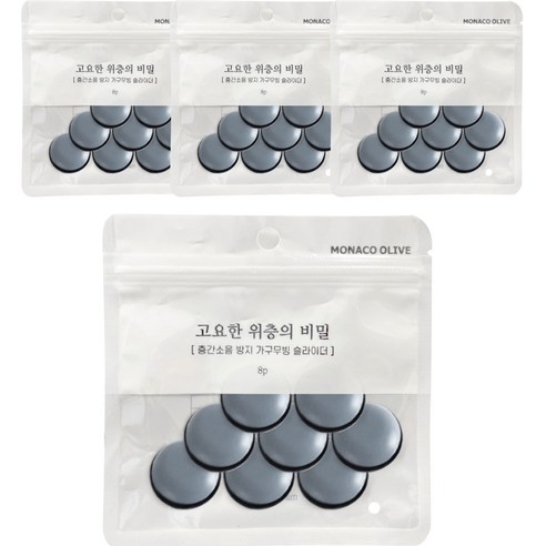 모나코올리브 층간소음방지 무빙슬라이더 고요한 위층의 비밀 소음방지패드 원형 40 8p, 혼합색상, 4개