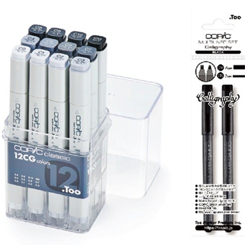 섬세한 표현과 깊이 있는 캘리그라피를 위한 완벽한 조화, 코픽 클래식 트윈마카 쿨그레이 세트 코픽마카