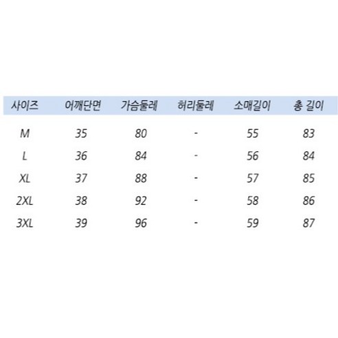 벨벳 소재로 제작된 아뗄릭 가을 겨울 루즈핏 플레어 원피스