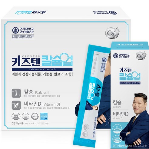 연세 키즈텐 칼슘업 젤리 스틱 30p, 600g, 1개 어린이 건강식품