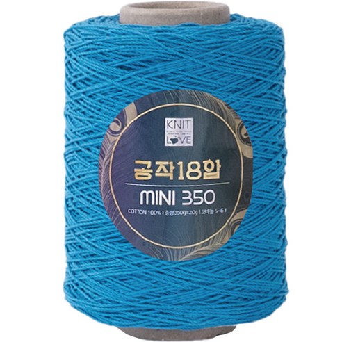 공작표 순면 색사 18합 미니 350, 215 블루, 1개