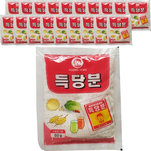 풍전 득당분