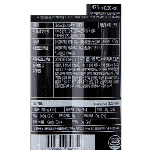 편리하고 향기로운 카페인 없는 커피