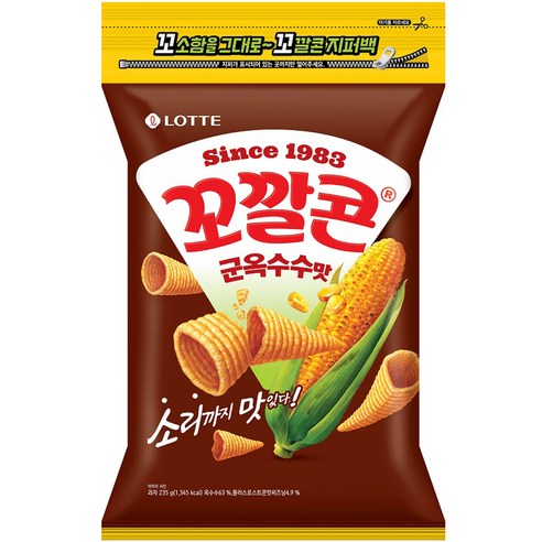꼬깔콘 군옥수수맛 지퍼백, 1개, 235g