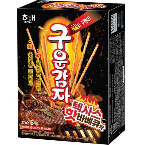 구운감자 텍사스 핫 바베큐맛, 135g, 10개