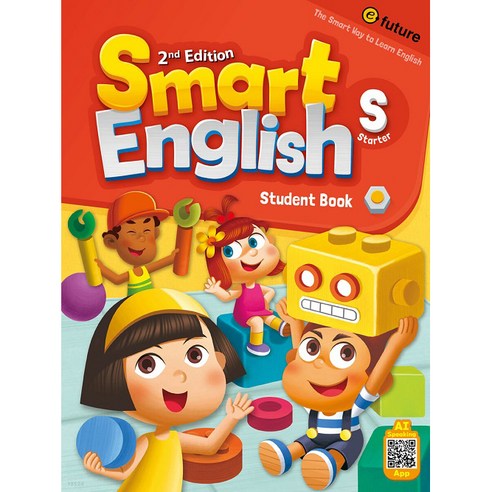 Smart English Student Book Starter (2nd Edition), e-future