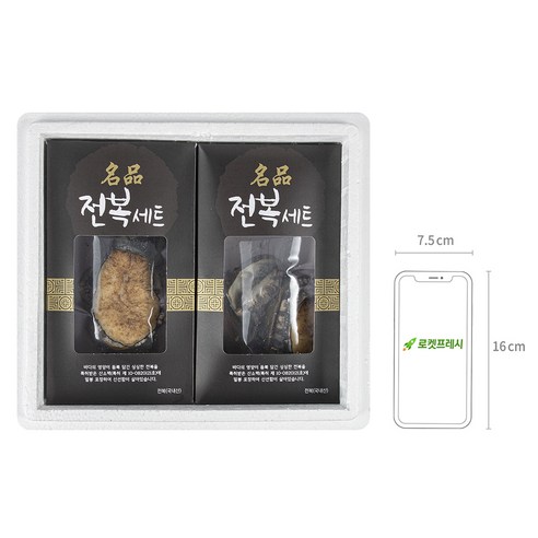 바다의 신선함을 집에서 편안하게 즐기세요