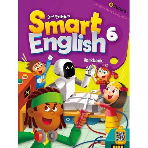 Smart English Workbook 6 (2nd Edition), e-future