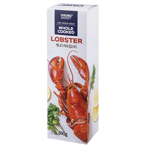 집에서 즐기는 맛있는 랍스터, 바이킹마켓의 캐나다산 자숙 랍스터