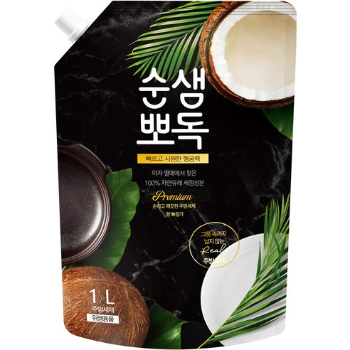 순샘 뽀독 무향 주방세제 리필, 1L, 1개