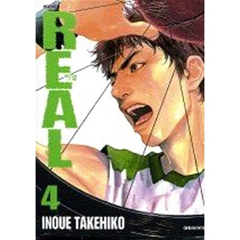 REAL, 4권, 대원씨아이