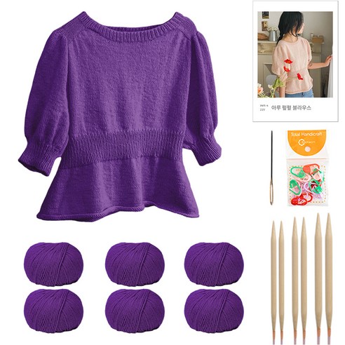 yarna 아루 펖펖 블라우스 DIY 패키지 S, 80, 1세트