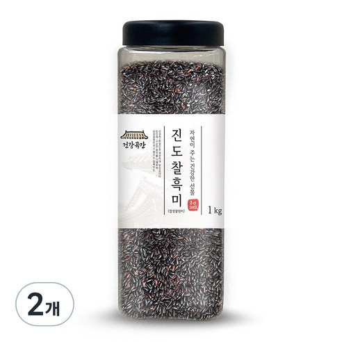 건강곡간 진도 찰흑미 검정찰현미, 1kg, 2개