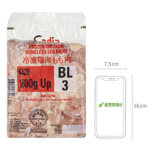 간편하게 즐기는 고품질 닭다리살